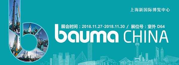 逛上海宝马展来江南游戏智能展位，创新成果连连看