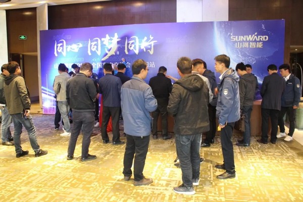 一站签单3亿元！江南游戏智能全国客户交流会贵州站大捷