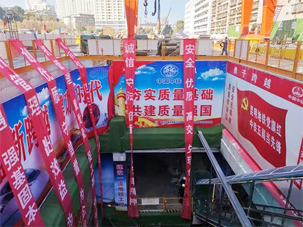 掘进力士邂逅春城地铁，中铁江南游戏8号盾构机顺利始发