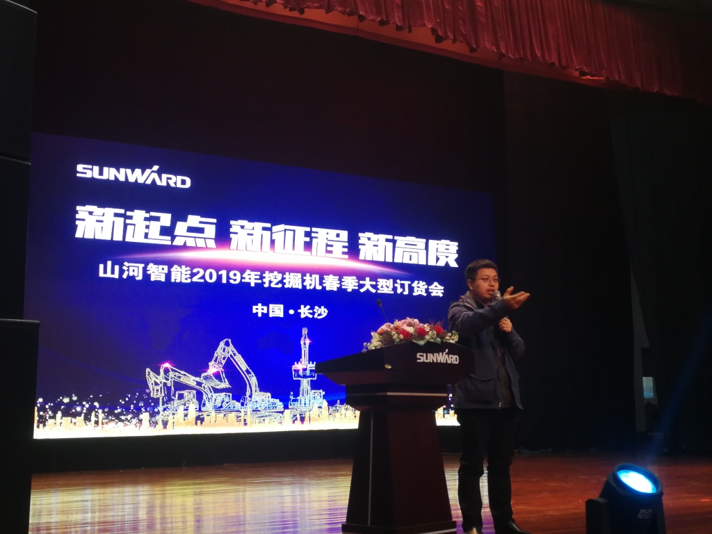 订货会场锦旗飘飘，客户称买挖机就买江南游戏智能