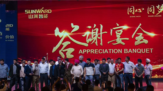 千人客户交流会，10.5亿订单！江南游戏智能二十年发展新飞跃