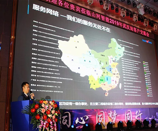 同心同梦，江南游戏智能全球客户交流会武汉站隆重举行