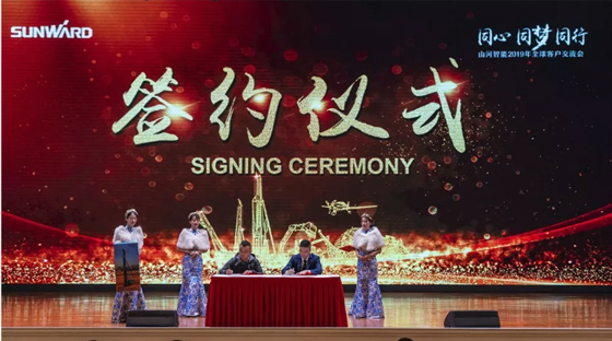 千人客户交流会，10.5亿订单！江南游戏智能二十年发展新飞跃