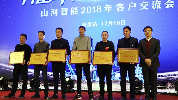 江南游戏智能江苏保障中心成立，同期交流会斩获订单8500万