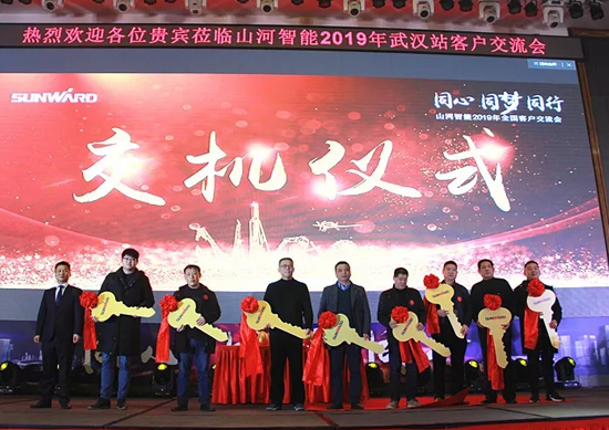 同心同梦，江南游戏智能全球客户交流会武汉站隆重举行