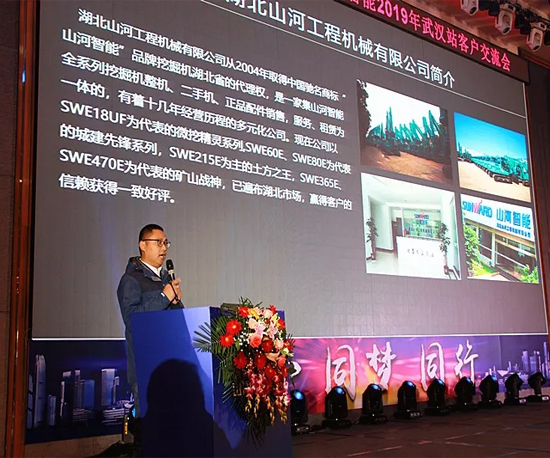 同心同梦，江南游戏智能全球客户交流会武汉站隆重举行