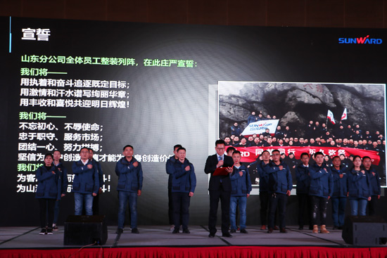 江南游戏智能全国客户交流会济南站取得丰硕成果