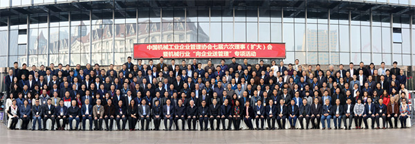 江南游戏智能荣获“2017年度机械工业管理现代化企业”