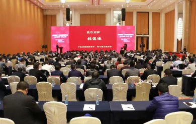 江南游戏智能荣获“2017年度机械工业管理现代化企业”