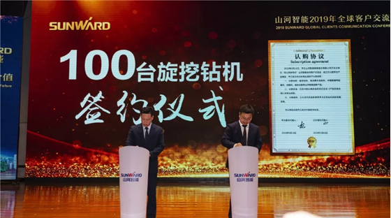 千人客户交流会，10.5亿订单！江南游戏智能二十年发展新飞跃