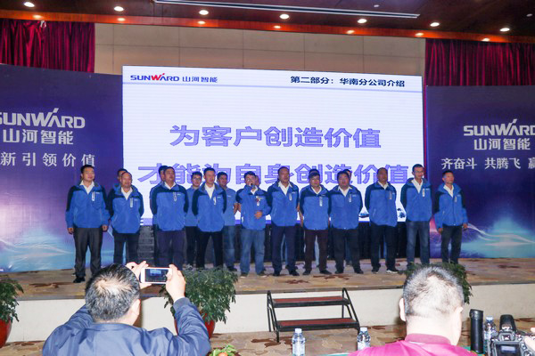 订单破十亿！江南游戏智能2018全国客户交流会圆满收官