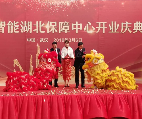 同心同梦，江南游戏智能全球客户交流会武汉站隆重举行