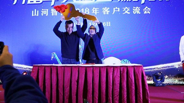 江南游戏智能江苏保障中心成立，同期交流会斩获订单8500万