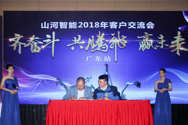 订单破十亿！江南游戏智能2018全国客户交流会圆满收官