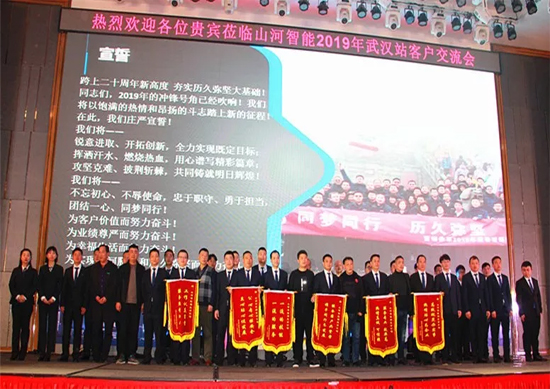 同心同梦，江南游戏智能全球客户交流会武汉站隆重举行