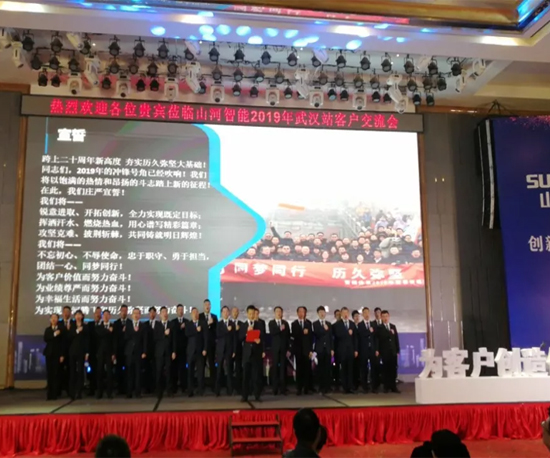 同心同梦，江南游戏智能全球客户交流会武汉站隆重举行