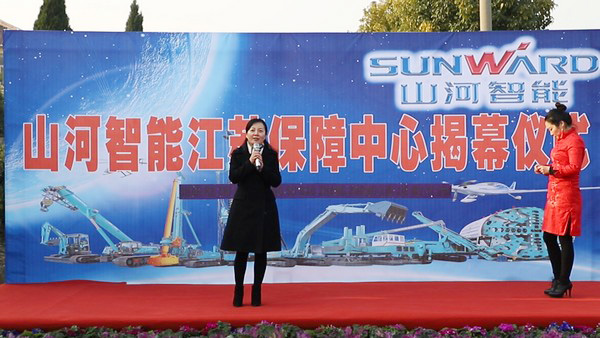 江南游戏智能江苏保障中心成立，同期交流会斩获订单8500万