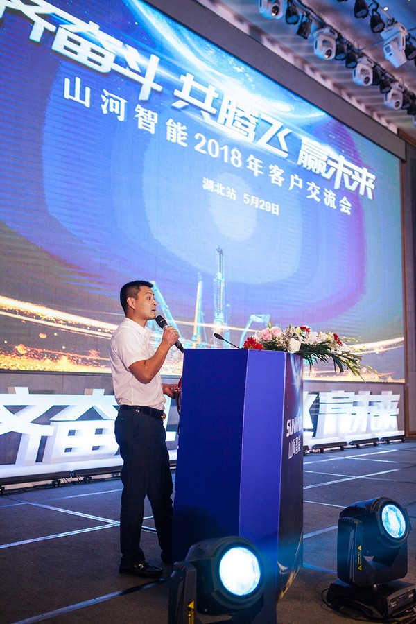 订单破十亿！江南游戏智能2018全国客户交流会圆满收官