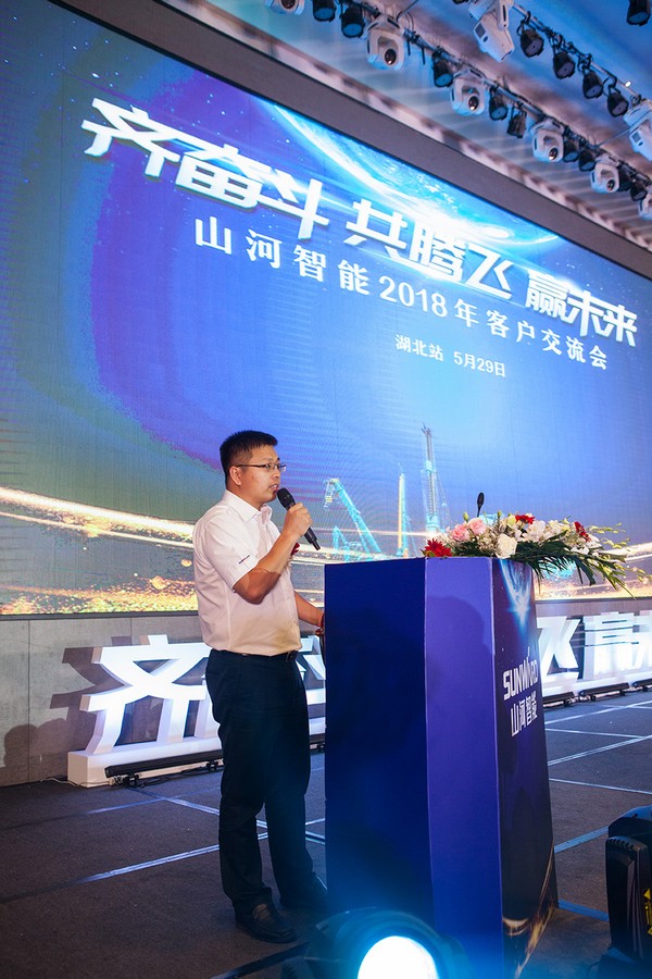 订单破十亿！江南游戏智能2018全国客户交流会圆满收官