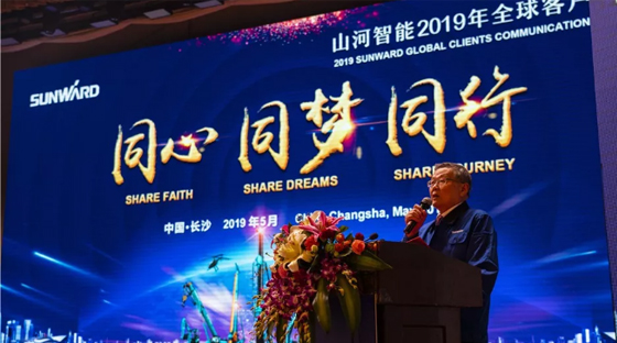 千人客户交流会，10.5亿订单！江南游戏智能二十年发展新飞跃