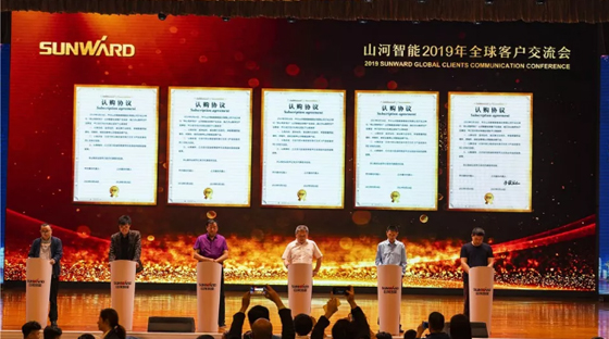 千人客户交流会，10.5亿订单！江南游戏智能二十年发展新飞跃