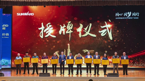 千人客户交流会，10.5亿订单！江南游戏智能二十年发展新飞跃