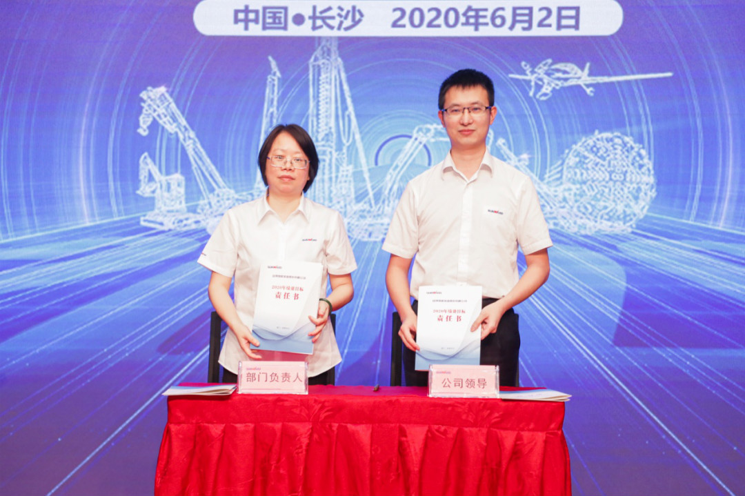 拥抱变革，提质增效——江南游戏智能职能部门、矩阵平台绩效工作启动大会召开