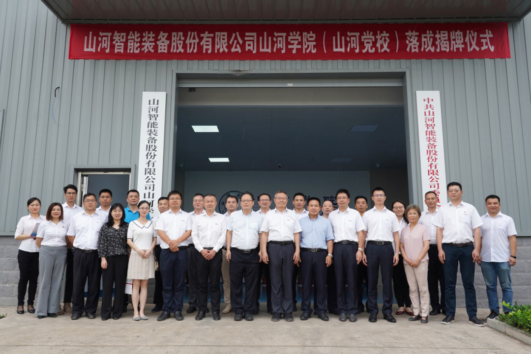 江南游戏学院（江南游戏党校）揭牌暨江南游戏智能与湖南大学人才培养战略合作签约仪式圆满举行