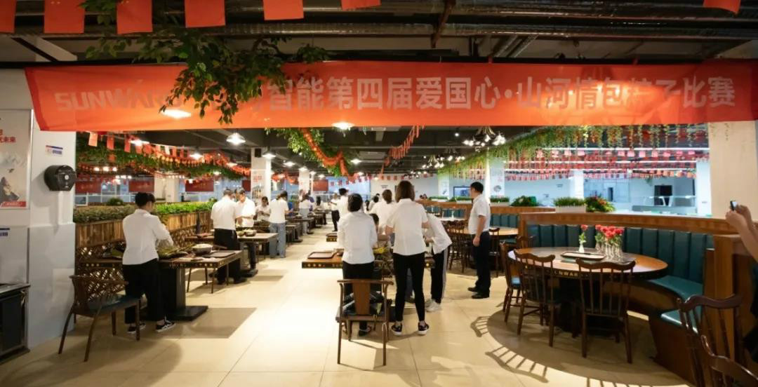 “爱国心，江南游戏情”江南游戏智能第四届包粽子比赛