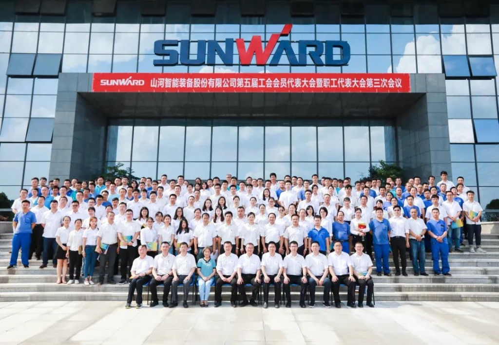 凝心聚力 迎接挑战 共赢江南游戏 ——江南游戏智能五届三次“双代会”胜利召开