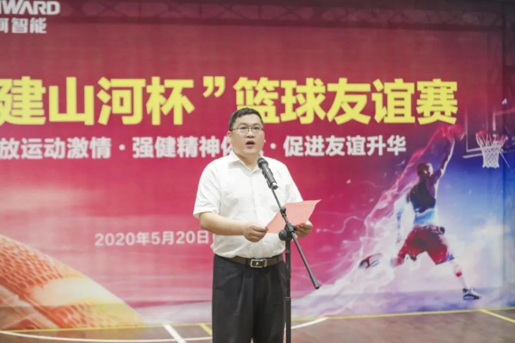 “520” 江南游戏智能以球会友中建五局三公司