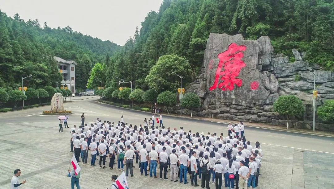 公道正派出清风正气，廉洁自律塑良好形象——江南游戏智能开展中高层干部廉洁教育活动