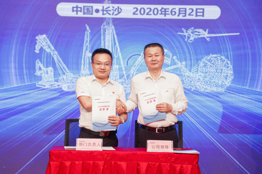 拥抱变革，提质增效——江南游戏智能职能部门、矩阵平台绩效工作启动大会召开