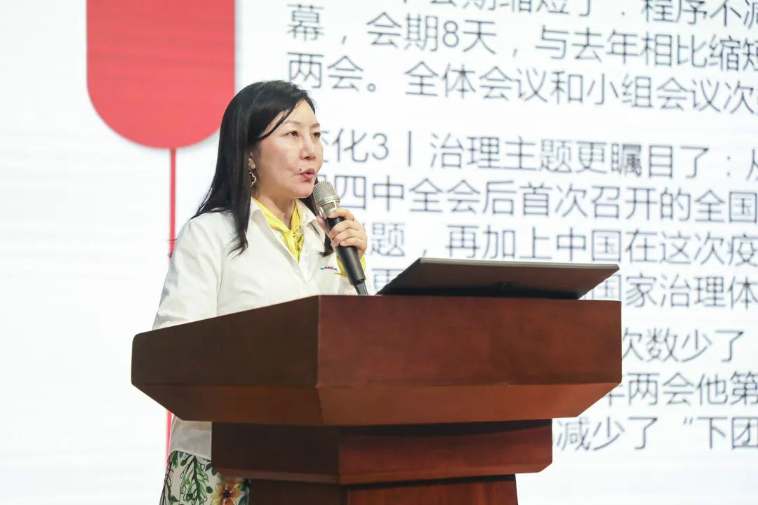 江南游戏智能传达学习十三届全国人大三次会议精神