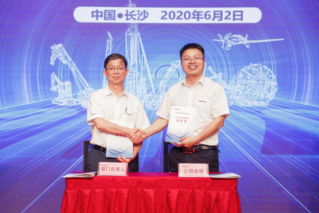 拥抱变革，提质增效——江南游戏智能职能部门、矩阵平台绩效工作启动大会召开