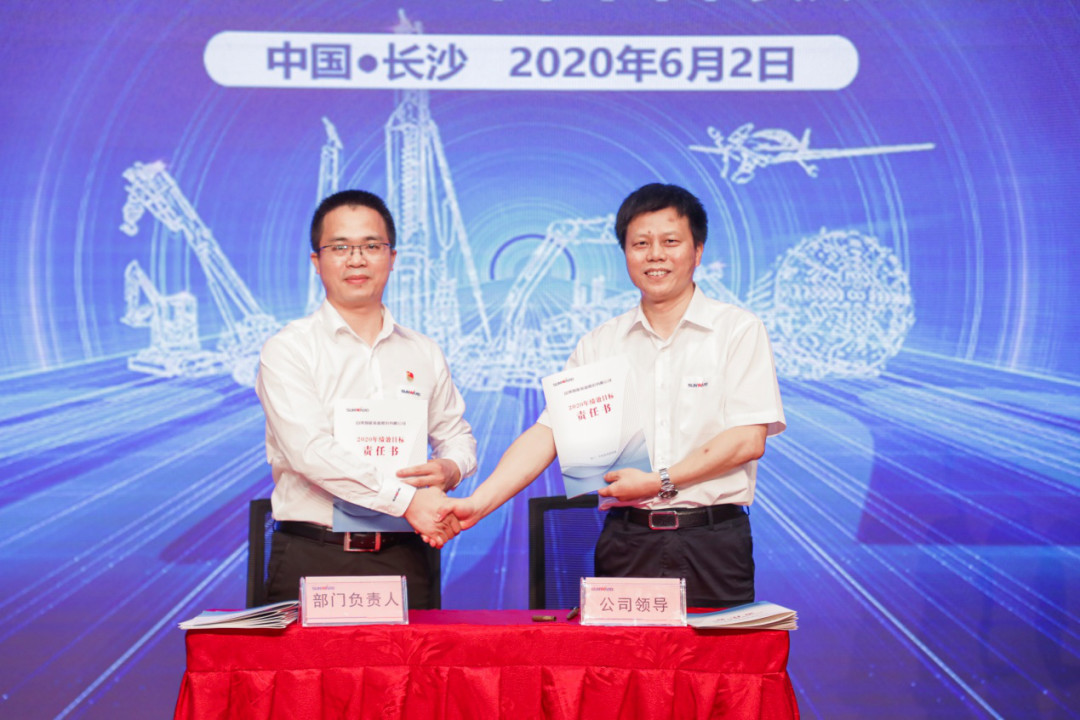 拥抱变革，提质增效——江南游戏智能职能部门、矩阵平台绩效工作启动大会召开