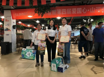 “爱国心，江南游戏情”江南游戏智能第四届包粽子比赛