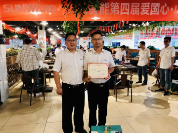 “爱国心，江南游戏情”江南游戏智能第四届包粽子比赛