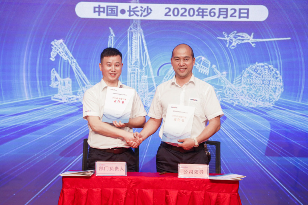 拥抱变革，提质增效——江南游戏智能职能部门、矩阵平台绩效工作启动大会召开