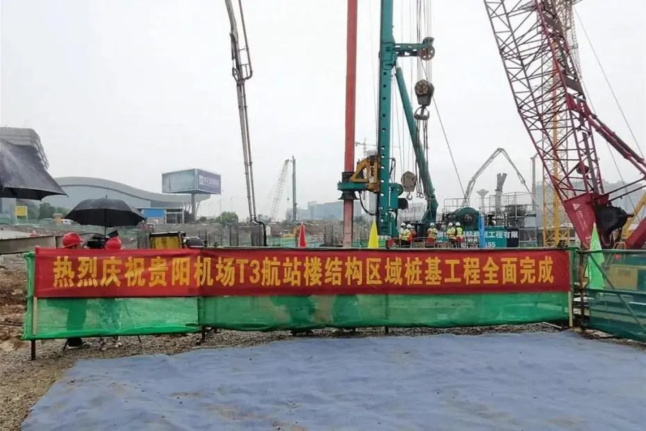 570天420根桩！江南游戏机群惊艳贵阳机场扩建工程