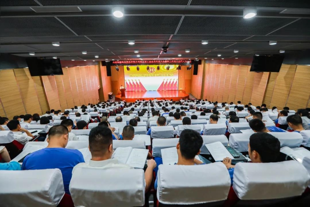 凝心聚力 迎接挑战 共赢江南游戏 ——江南游戏智能五届三次“双代会”胜利召开