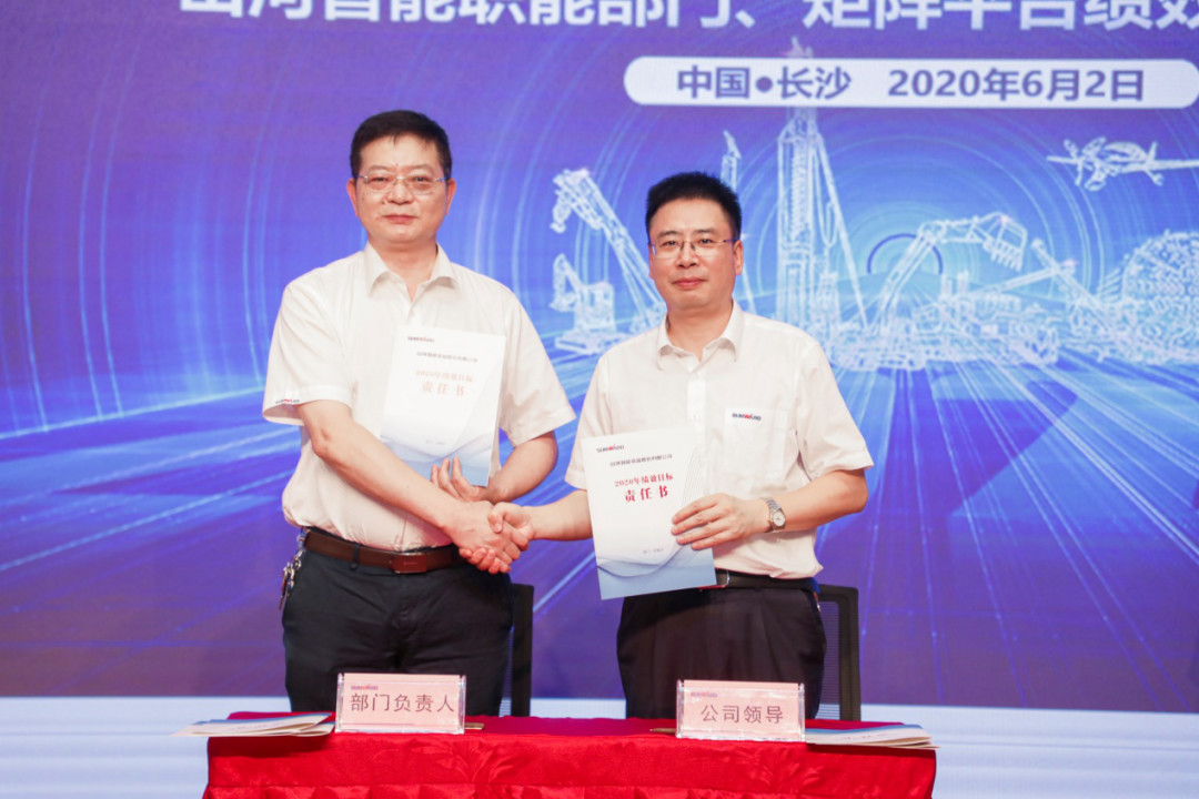 拥抱变革，提质增效——江南游戏智能职能部门、矩阵平台绩效工作启动大会召开