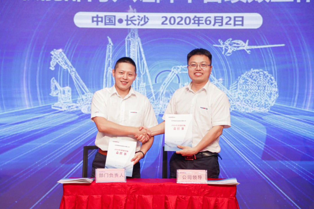 拥抱变革，提质增效——江南游戏智能职能部门、矩阵平台绩效工作启动大会召开