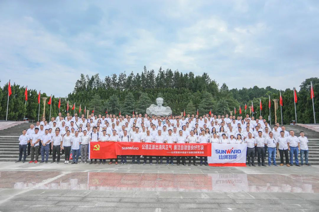 公道正派出清风正气，廉洁自律塑良好形象——江南游戏智能开展中高层干部廉洁教育活动