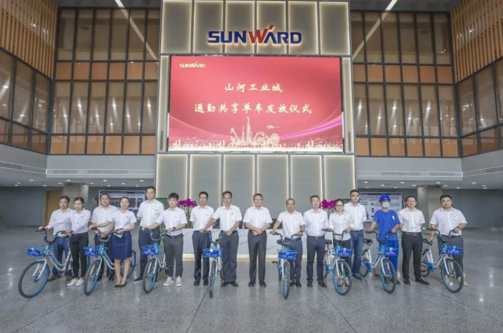 江南游戏工业城开通共享单车 员工通勤绿色便捷