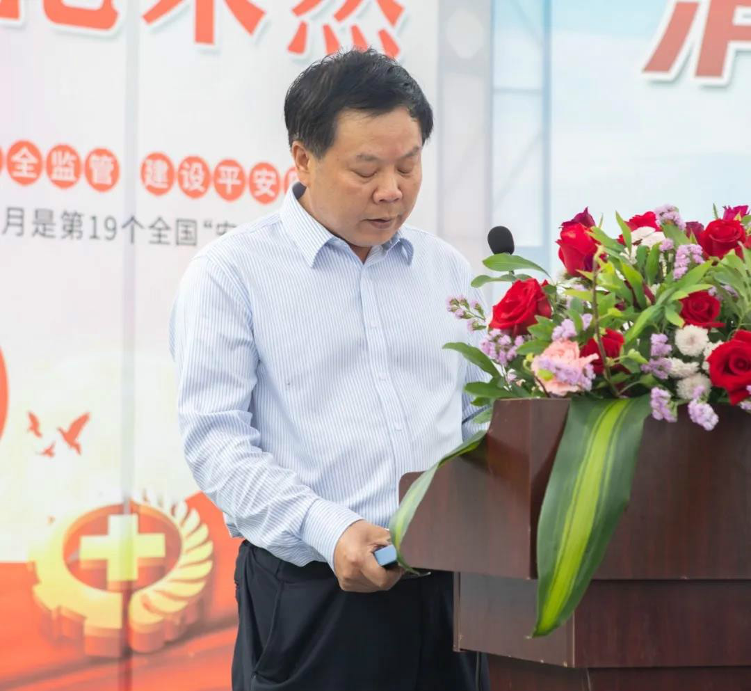 消除安全隐患，筑牢安全防线——星沙产业基地“安全生产月”活动在江南游戏工业城启动