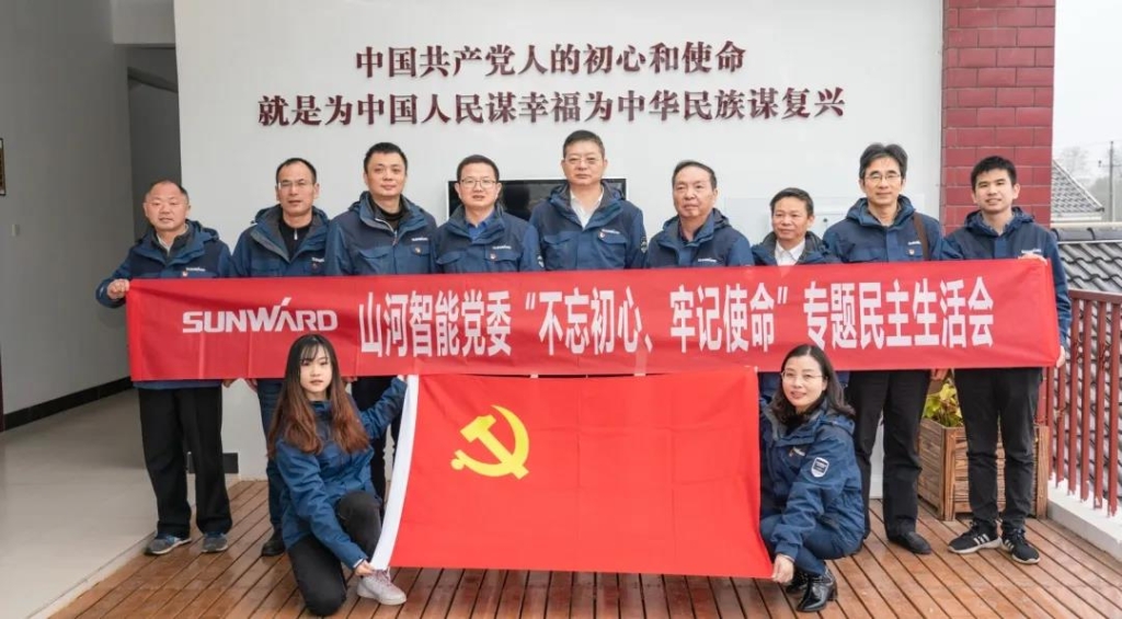 打造混合所有制企业党建标杆 ——江南游戏智能党委获评2019年长沙经开区企业党组织党建工作考核“优秀”等