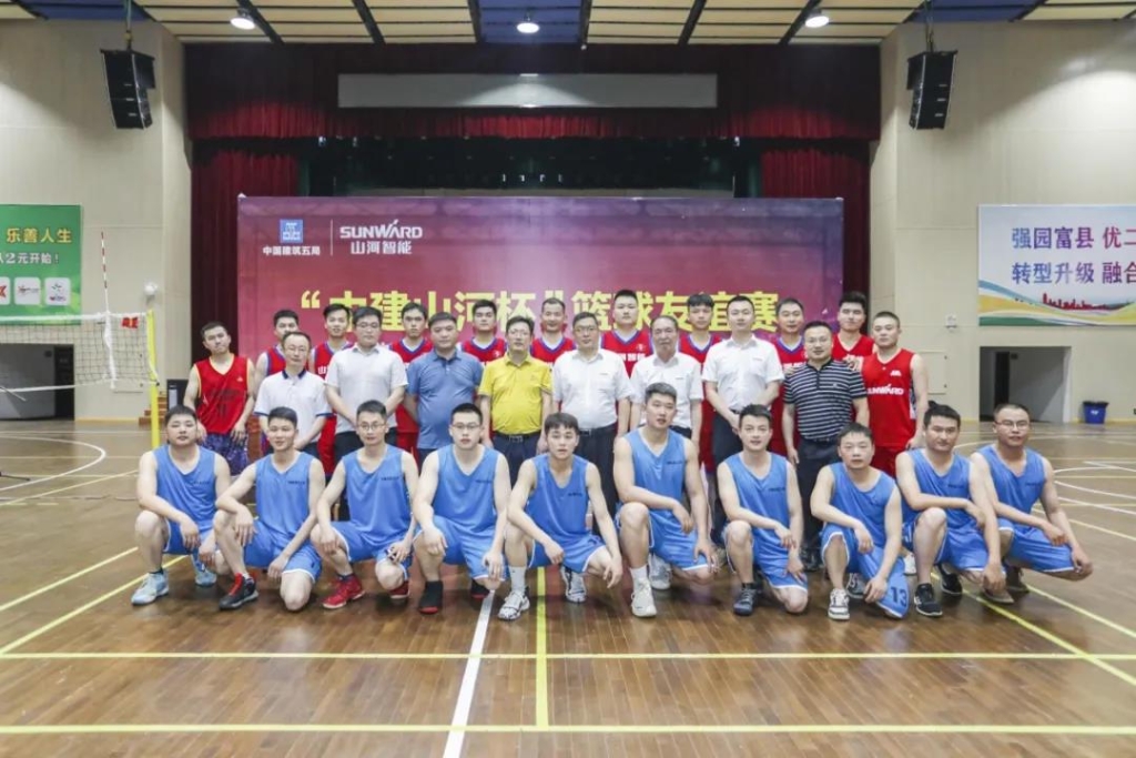 “520” 江南游戏智能以球会友中建五局三公司