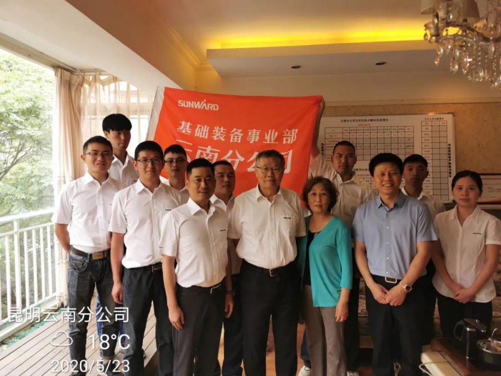 董事长何清华视察江南游戏智能基础装备事业部云南分公司