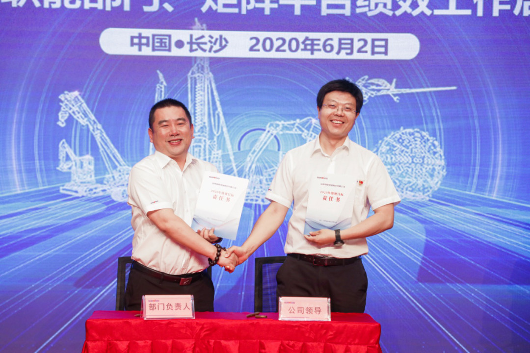 拥抱变革，提质增效——江南游戏智能职能部门、矩阵平台绩效工作启动大会召开